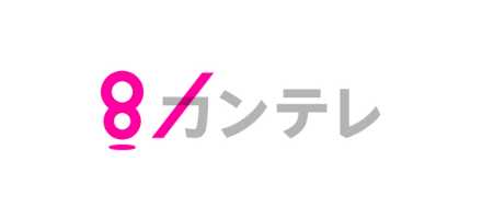 カンテレ